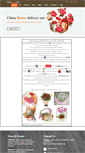 Mobile Screenshot of dalian-flowers.chinaflowernet.com